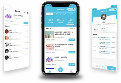 客客智能零售 賦能線下門店，重構消費連接，引領企業業績倍速增長