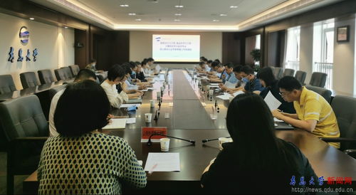 學校召開服裝設計與工程、食品科學與工程、計算機科學與技術專業線上聯合認證專家考查協調會并啟動計算機技術培訓